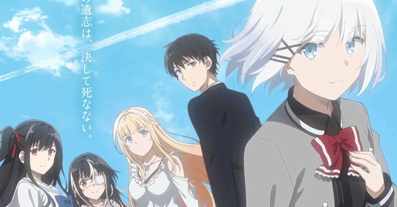 アニメ 探偵はもう 死んでいる 6話感想 ヌマサン Note