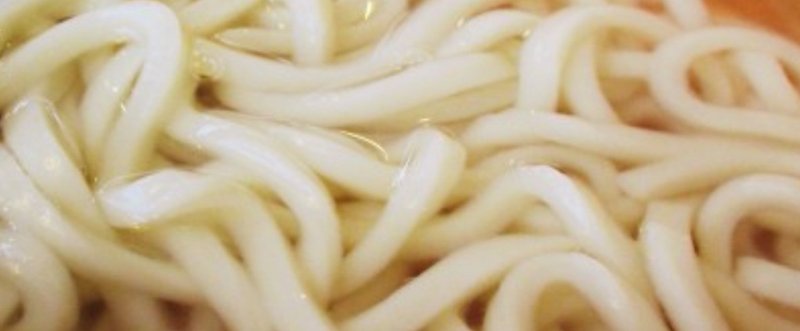 うどん_釜揚げ