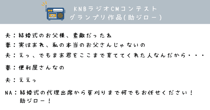 会計士 懲らしめ ようこそ Knb ラジオ Cm 文苑堂 Tenpo Syukyaku Jp