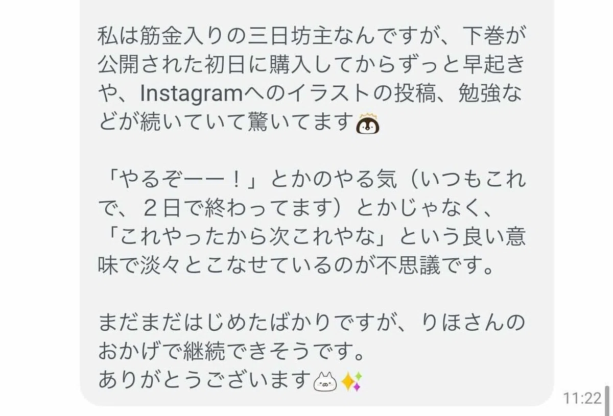 iOS の画像 (19)