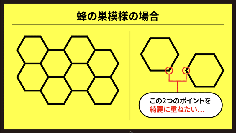スクリーンショット 2021-08-14 11.45.04
