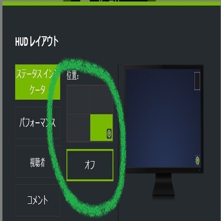 Windowsの画面右下にマイクと丸い矢印のアイコンが常に表示されて邪魔になってる Snowcrysta Note