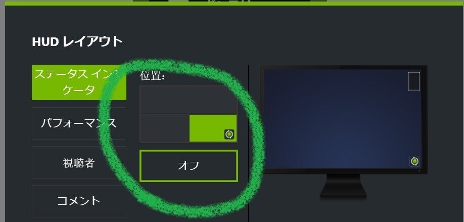Windowsの画面右下にマイクと丸い矢印のアイコンが常に表示されて邪魔になってる Snowcrysta Note Windowsの画面右下にマイクと丸い矢印のアイコンが常に表示されて邪魔になってる Snowcrysta Note