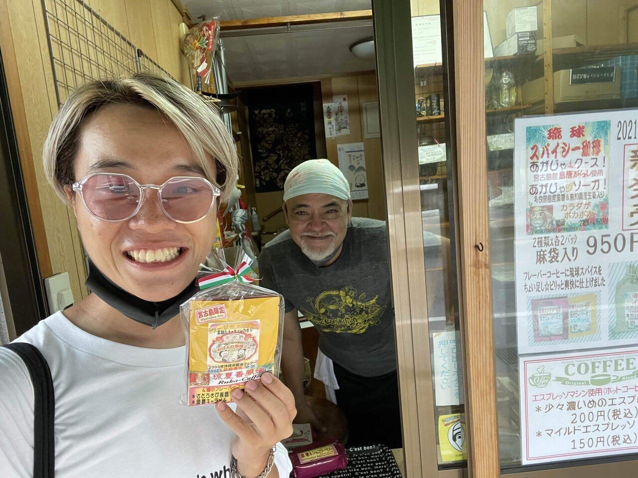 たおログ】コーヒー豆屋さん「豆房」@宮古島での素敵な店主との出会い