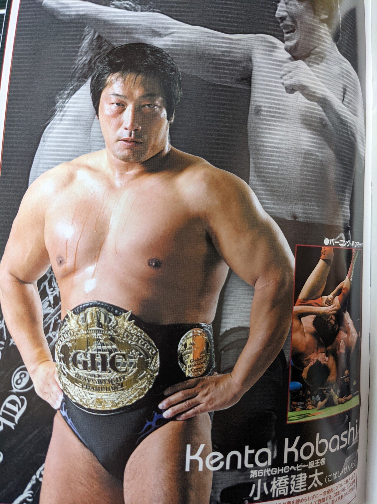 Amazon.co.jp: PRO-WRESTLING NOAH 鉄人 小橋建太 ~絶対王者への
