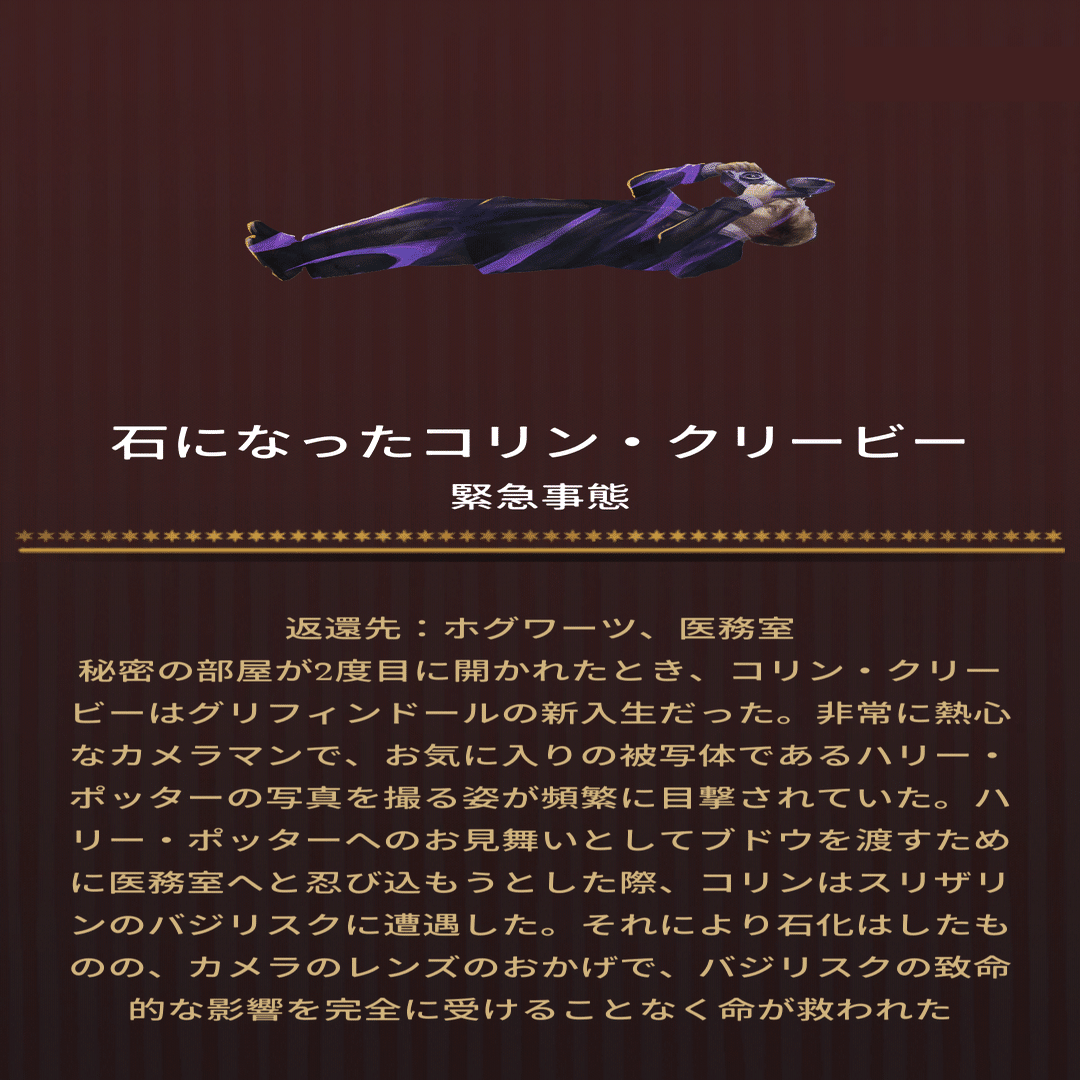 魔法同盟 暴かれた秘密 ストーリーボード Nhbp Note