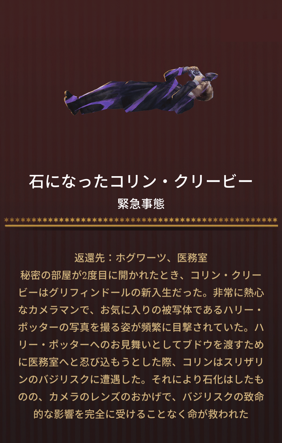 魔法同盟 暴かれた秘密 ストーリーボード Nhbp Note 魔法同盟 暴かれた秘密 ストーリーボード Nhbp Note