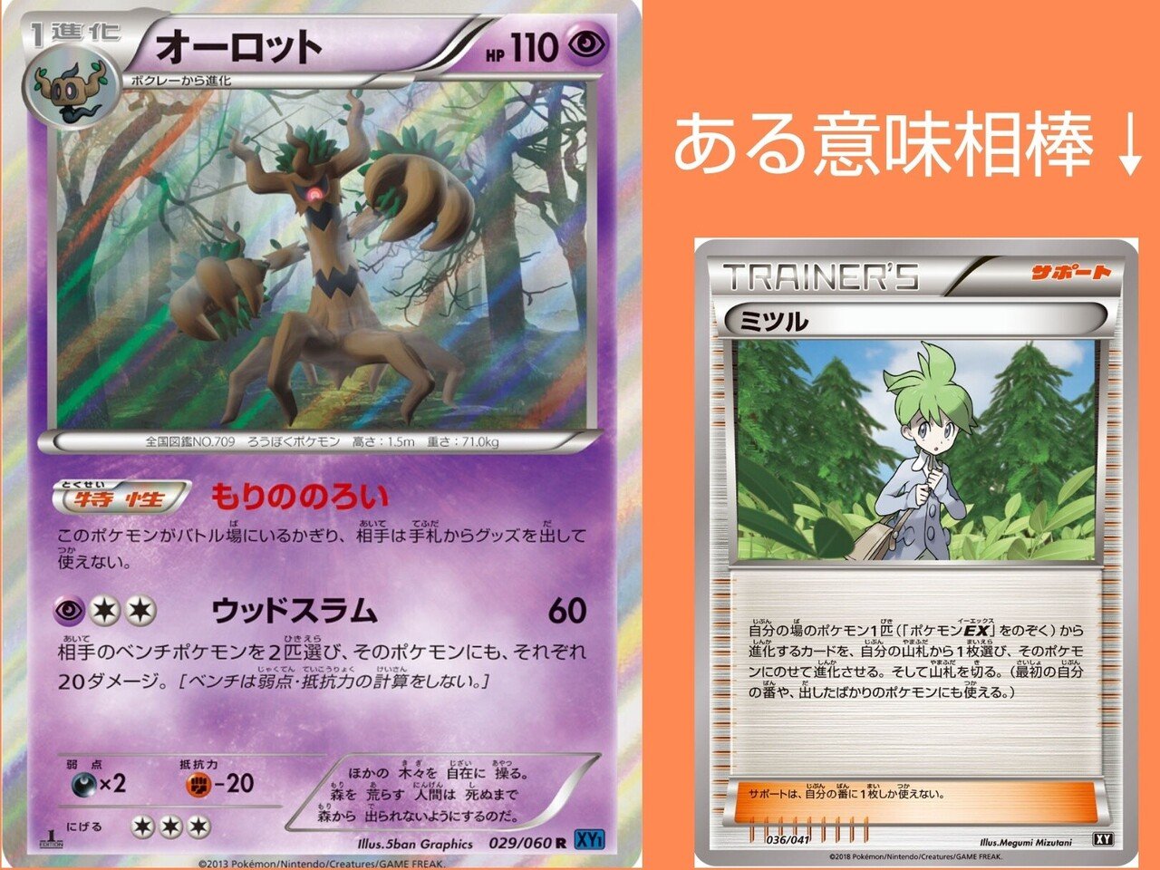 ゴローニャ 通信進化 カード Maquillajeenoferta Com