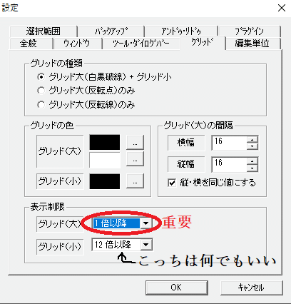 ウディタで オリジナルrpgを作ってみる １ 地面と道のマップチップ制作編 すーた Note