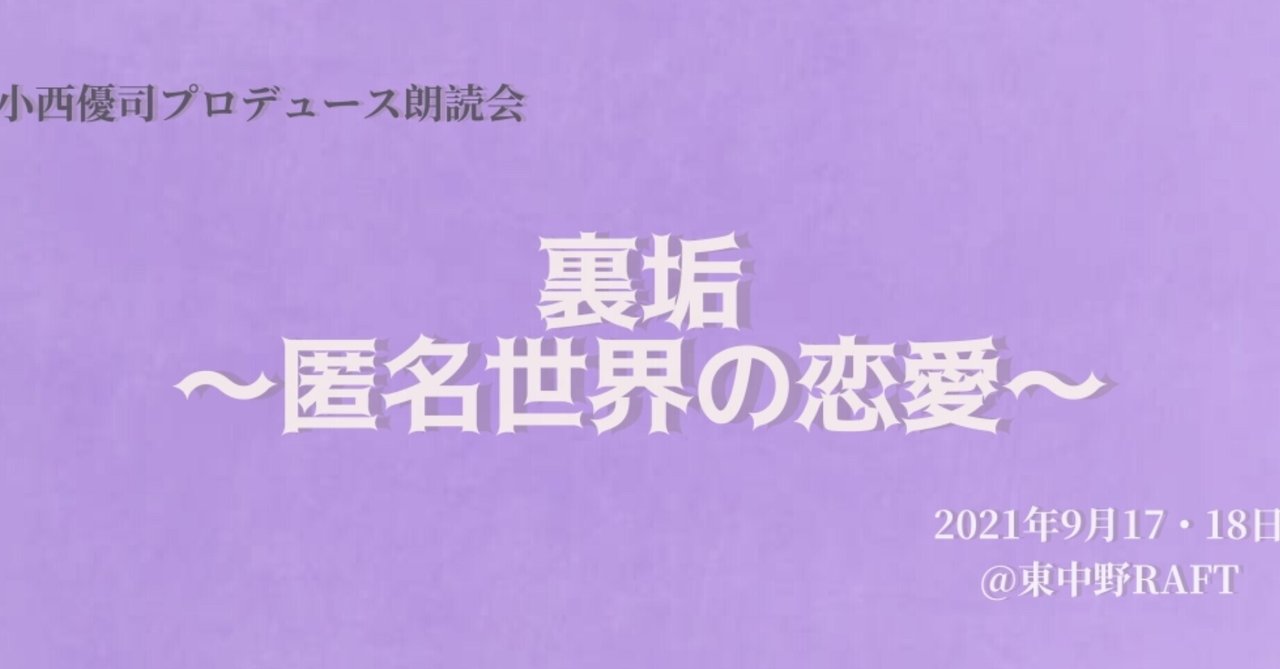 水内清光 の新着タグ記事一覧 Note つくる つながる とどける 水内清光 の新着タグ記事一覧 Note つくる つながる とどける