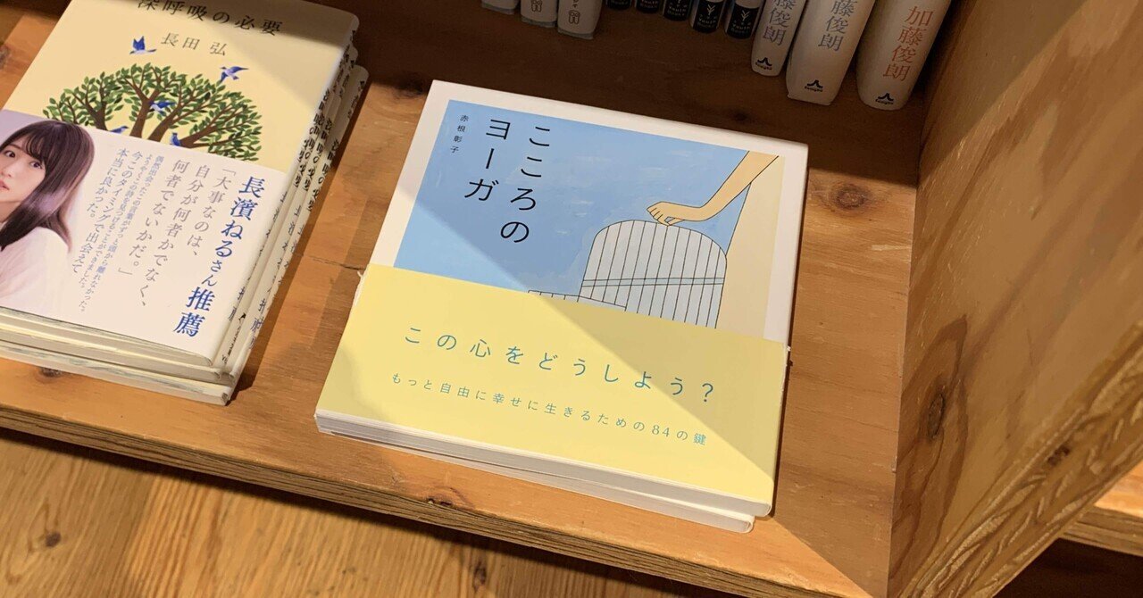 ラージャヨーガ。|ノブオ心理カウンセラー