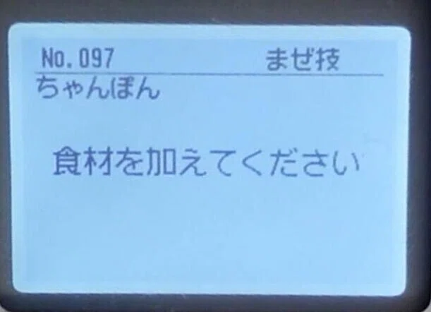 画像3
