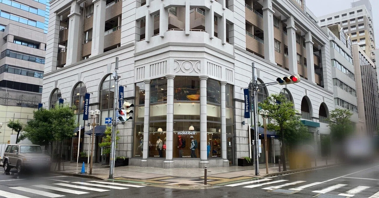 モンベル 神戸 三宮 店