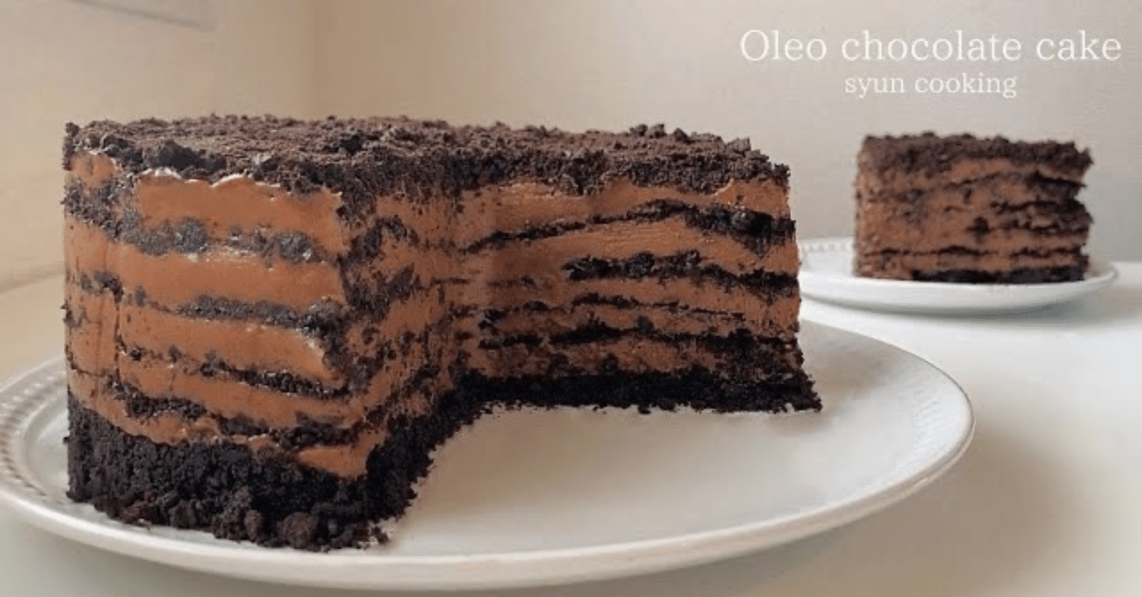 冷やすだけ これ以上簡単にできる本格ケーキレシピはない オレオチョコレートケーキ作り方 Syun Cooking Note 冷やすだけ これ以上簡単にできる本格ケーキレシピはない オレオチョコレートケーキ作り方 Syun Cooking Note