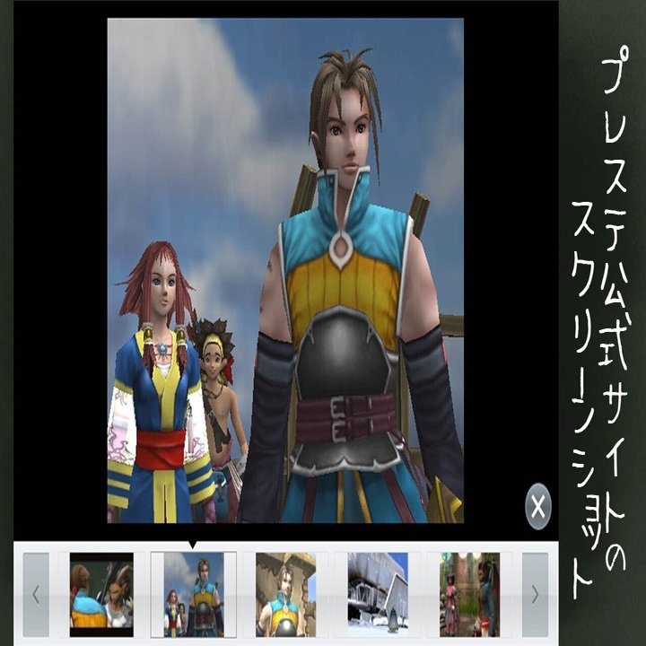 アークザラッド シリーズの歩みを時系列で振り返る 年表あり 21年8月最終更新 アークザラッド回想録 鳴海なのか Note