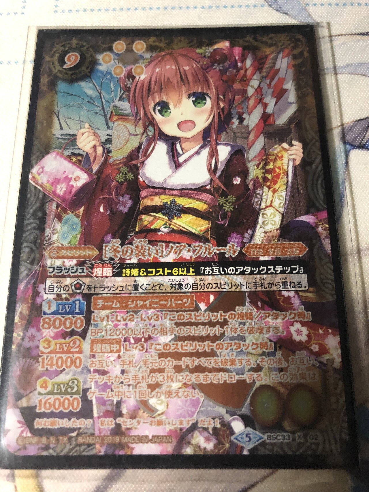 フルール姉妹に勝利を!(α編)|ぞば