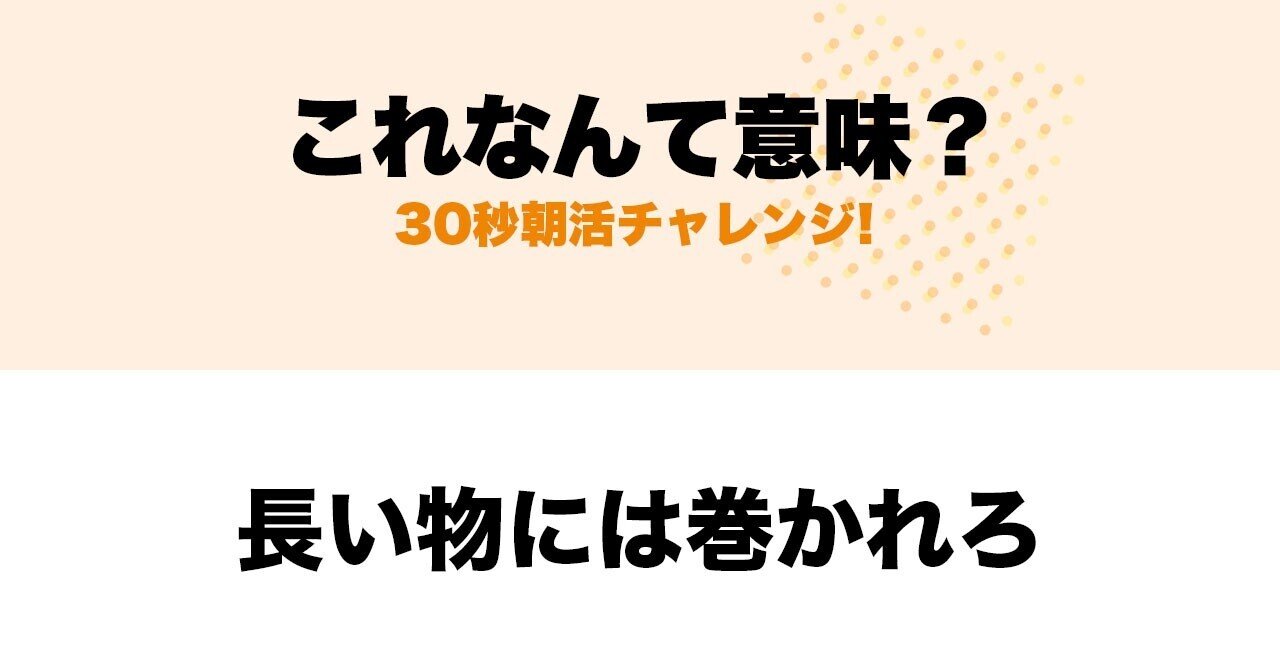 ことわざ 17 これなんて意味 持田 卓臣 Mochida Takuomi Note ことわざ 17 これなんて意味 持田 卓臣 Mochida Takuomi Note