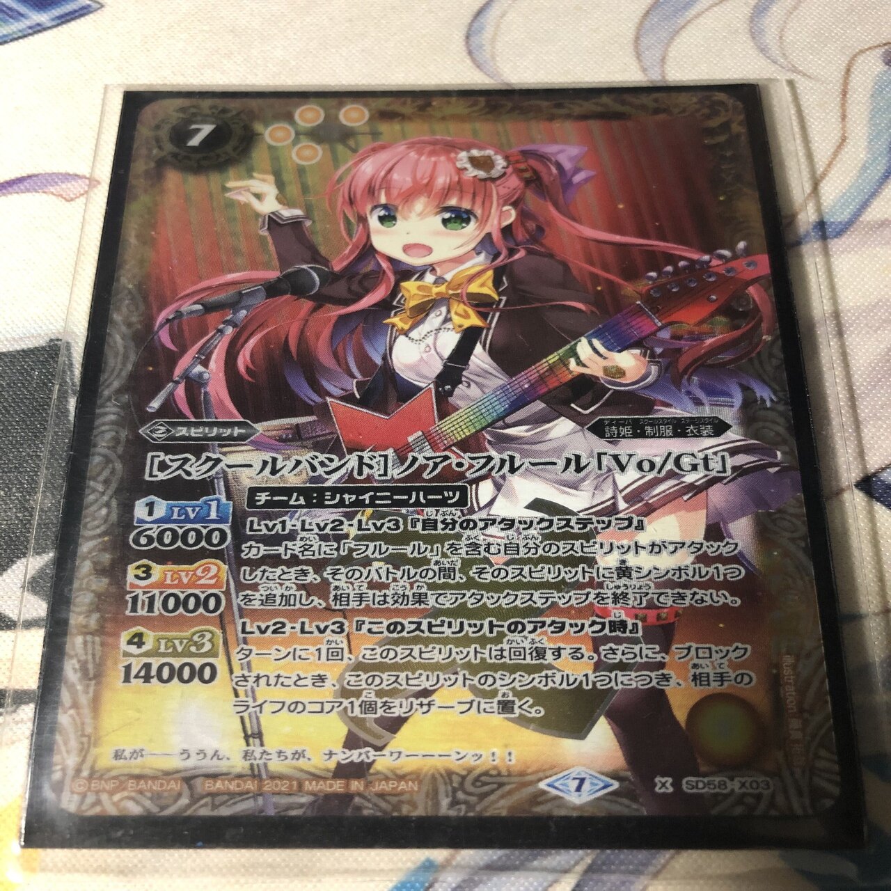 フルール姉妹に勝利を！（α編）｜ぞば