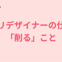 Go言語で別ファイルからimportして関数を呼び出す方法 山本真矢 アプリ開発の専門家 Note