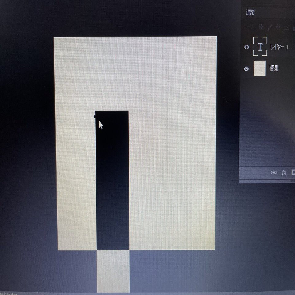 Photoshopで文字カーソルがおかしい時 Pictoria Note