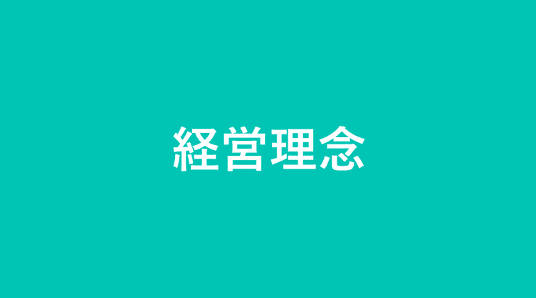 スクリーンショット 2021-08-14 17.19.05