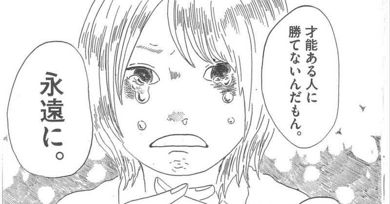 モディリアーニにお願い の新着タグ記事一覧 Note つくる つながる とどける