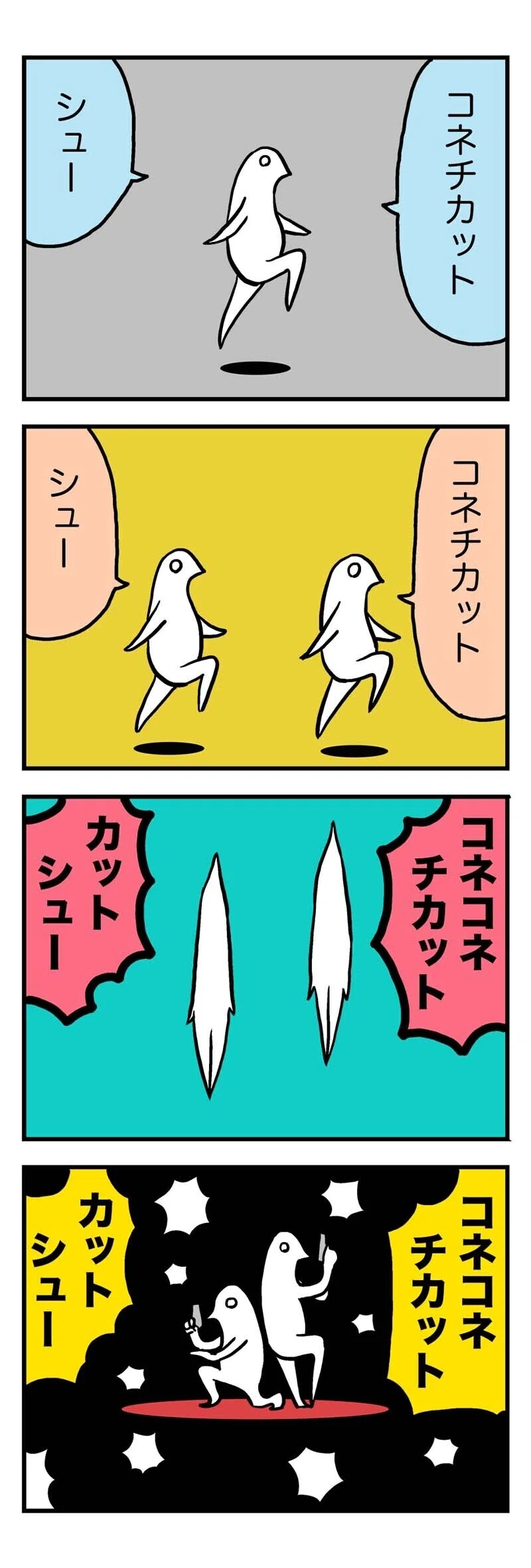 新作 口に出すと口が気持ちよくなる言葉 仮 コネチカット州 And More 内海まりお Note 新作 口に出すと口が気持ちよくなる言葉 仮 コネチカット州 And More 内海まりお Note