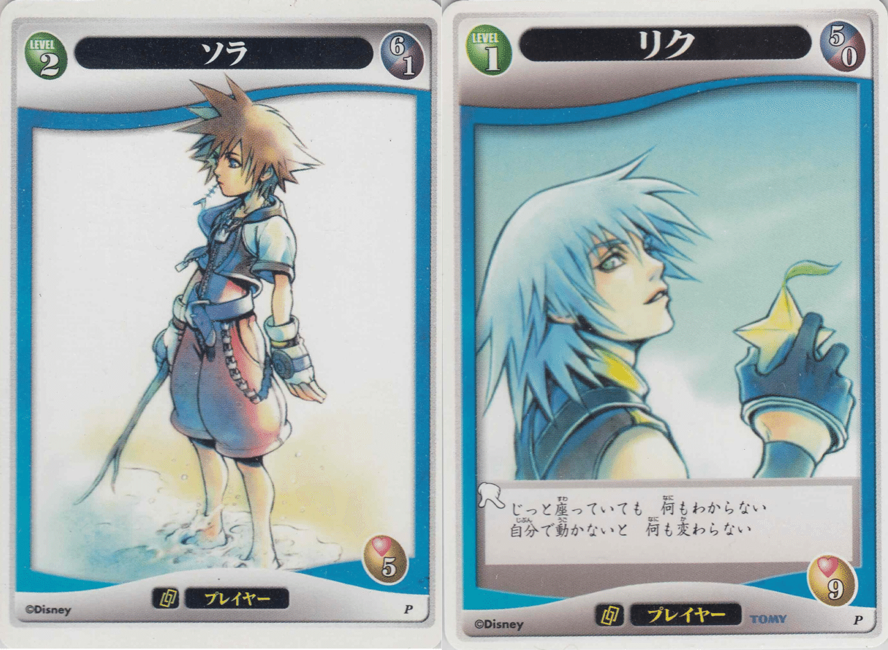 キングダムハーツTCG プロモーションカード9枚セット 【正規品】 71.0