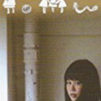 大森靖子 最果タヒ かけがえのないマグマ 初出 ミュージック マガジン 土佐有明 Note
