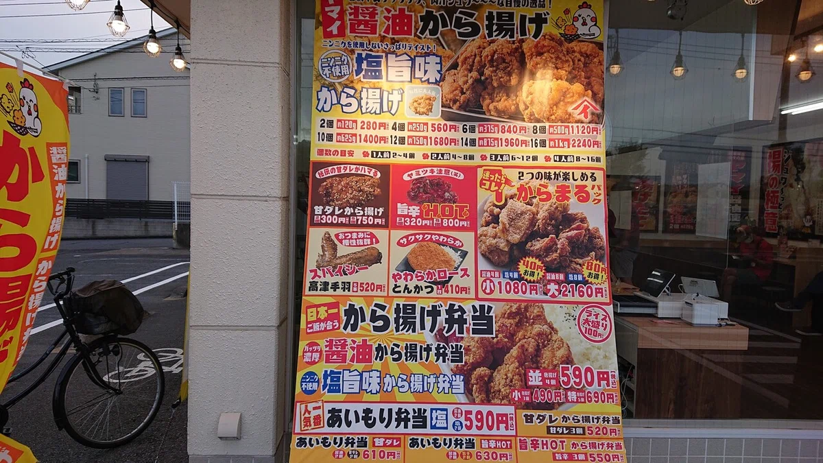 画像2