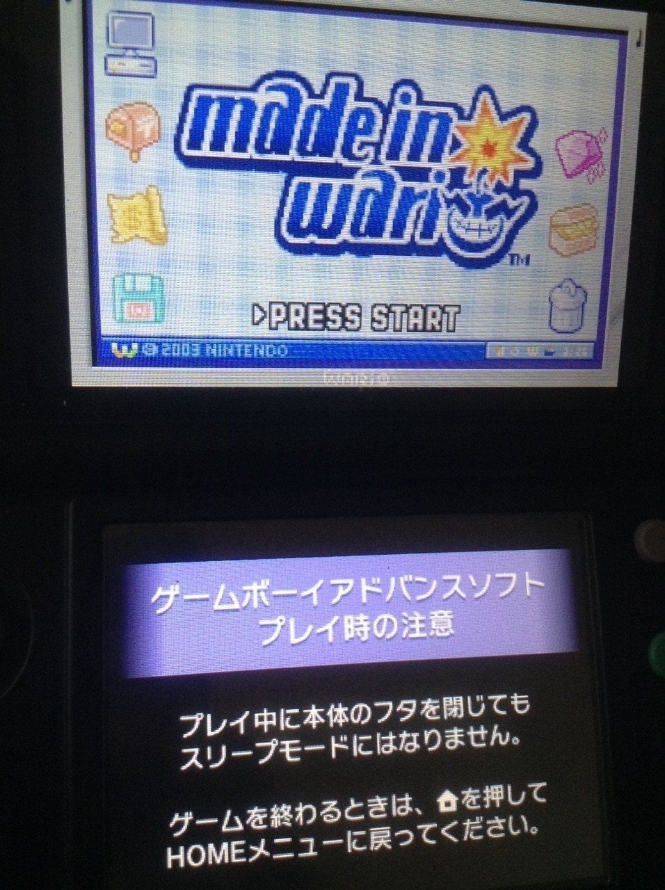 メイドインワリオ」の新作が出ると聞いて黙っていられなかった話