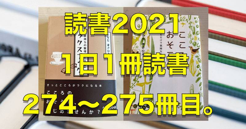 こころのおそうじ の新着タグ記事一覧 Note つくる つながる とどける こころのおそうじ の新着タグ記事一覧 Note つくる つながる とどける