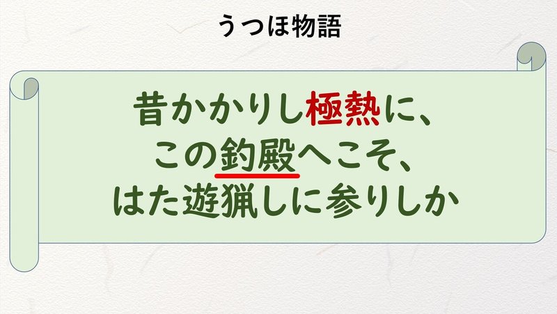 ごくねち 極熱 あれこれ 源氏物語su 分講座雑学編テキスト版 砂崎 良 Note ごくねち 極熱 あれこれ 源氏物語su 分講座雑学編テキスト版 砂崎 良 Note
