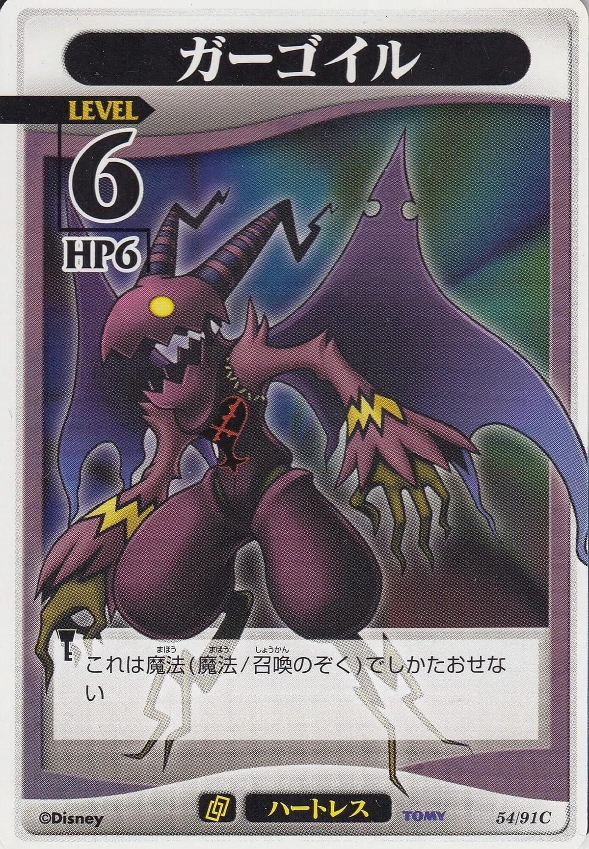 レトロTCG回顧録②～キングダムハーツTCG～｜カードランド秋葉原店
