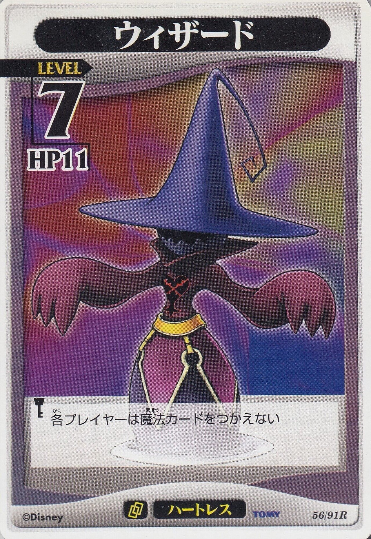 【PSA10】リク キングダムハーツ TCG カードゲーム PSA10】リク キングダムハーツ TCG カードゲーム PSA10】リク