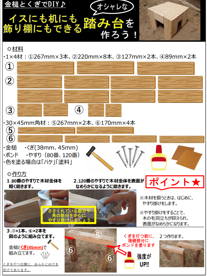 スクリーンショット (316)