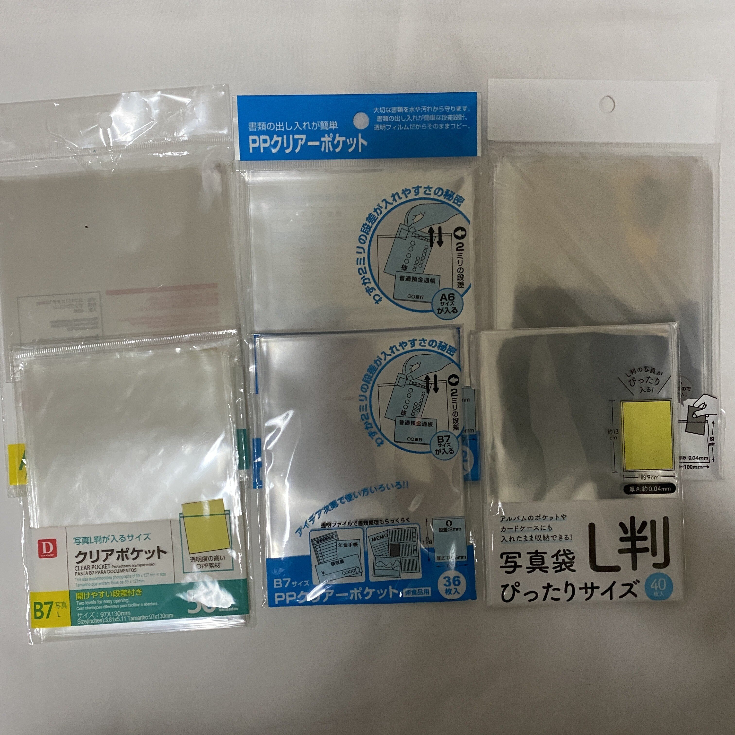 ダイソー キャンドゥ セリア各100均のoppサイズ感まとめ Yoru Note