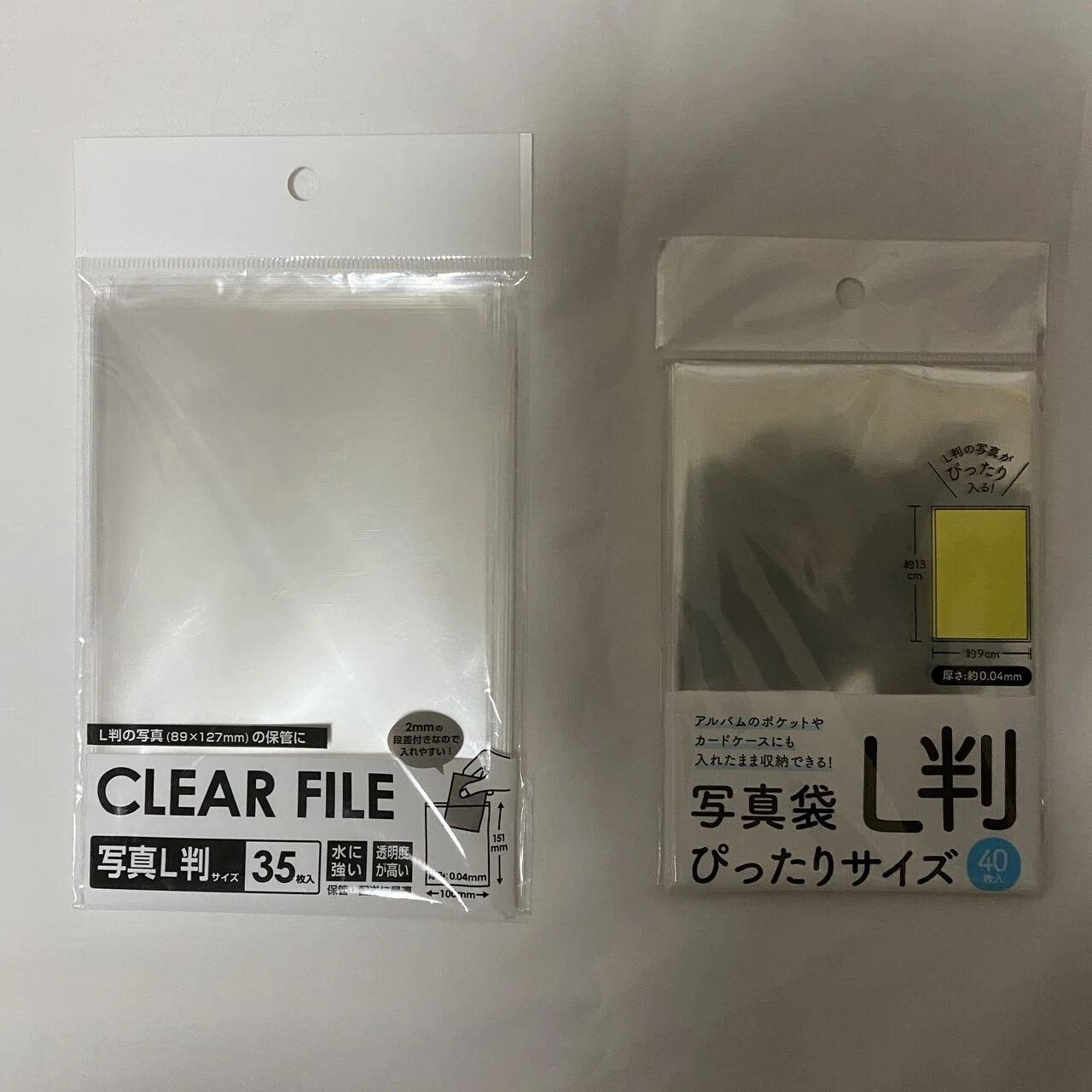 ダイソー キャンドゥ セリア各100均のoppサイズ感まとめ Yoru Note