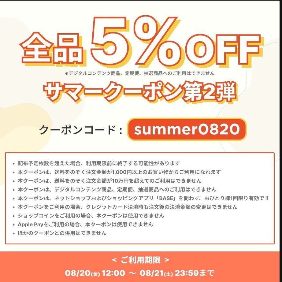 万葉週話59 万葉集の月の満ち欠けの歌 三日月 まつした ゆうり Note
