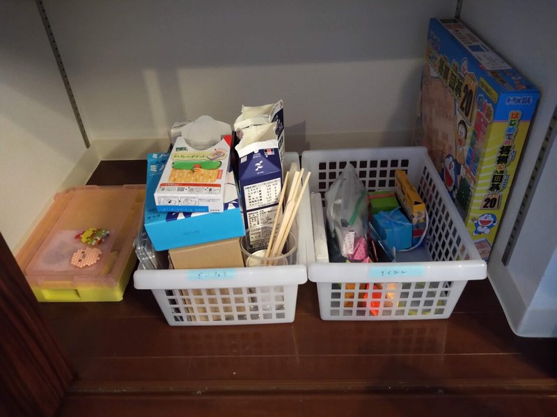 遊び道具の収納 6歳女の子の場合 Nichi2kayo Note