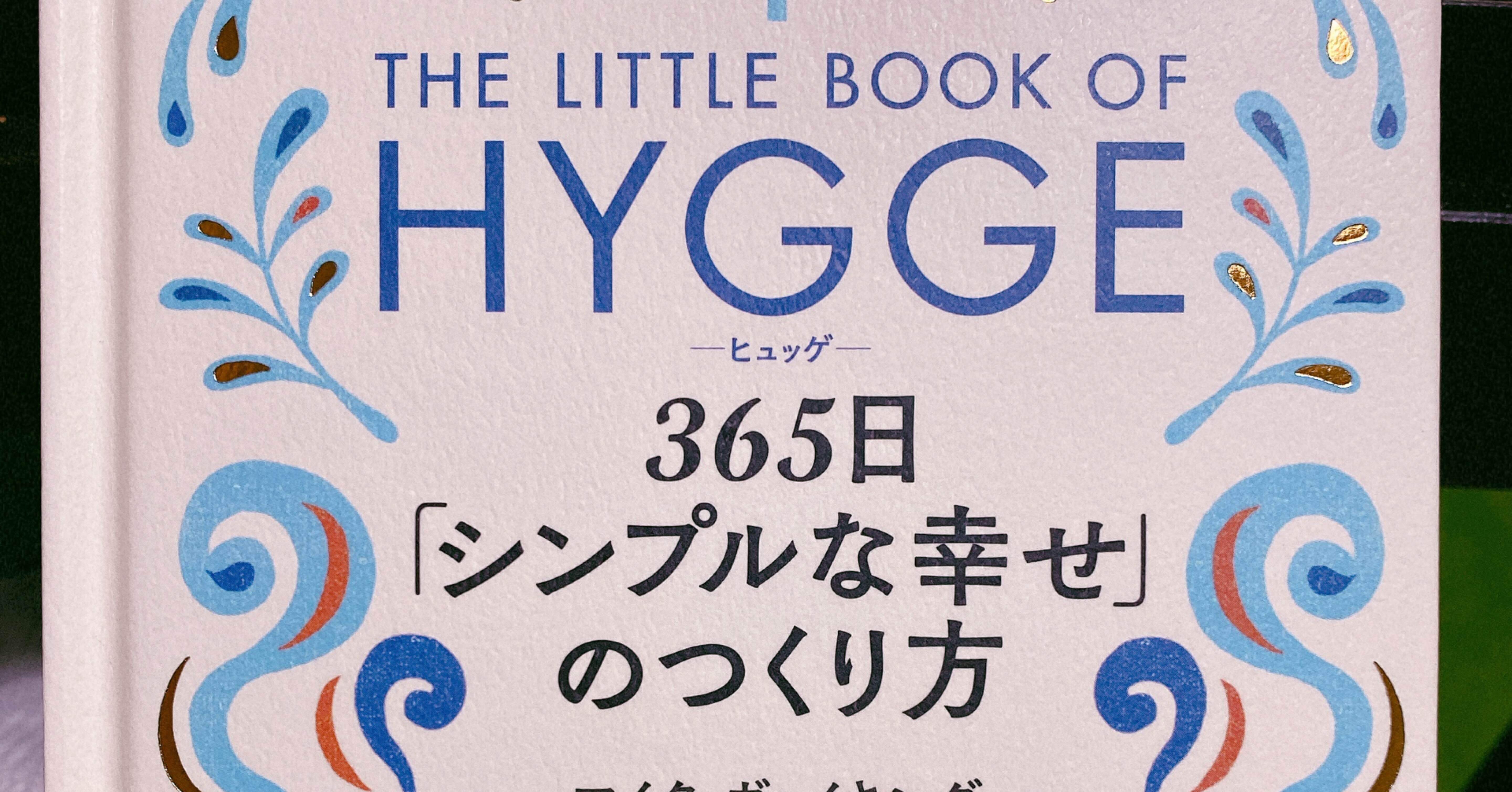 読書メモ05 今すぐキャンドルを灯したくなる モリパンの孫 Note