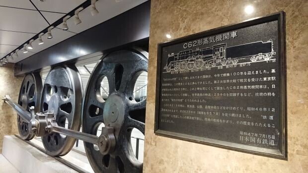 東京駅周辺の地下はダンジョンどころか大地下都市だ ｱﾗﾝﾁｬ Note