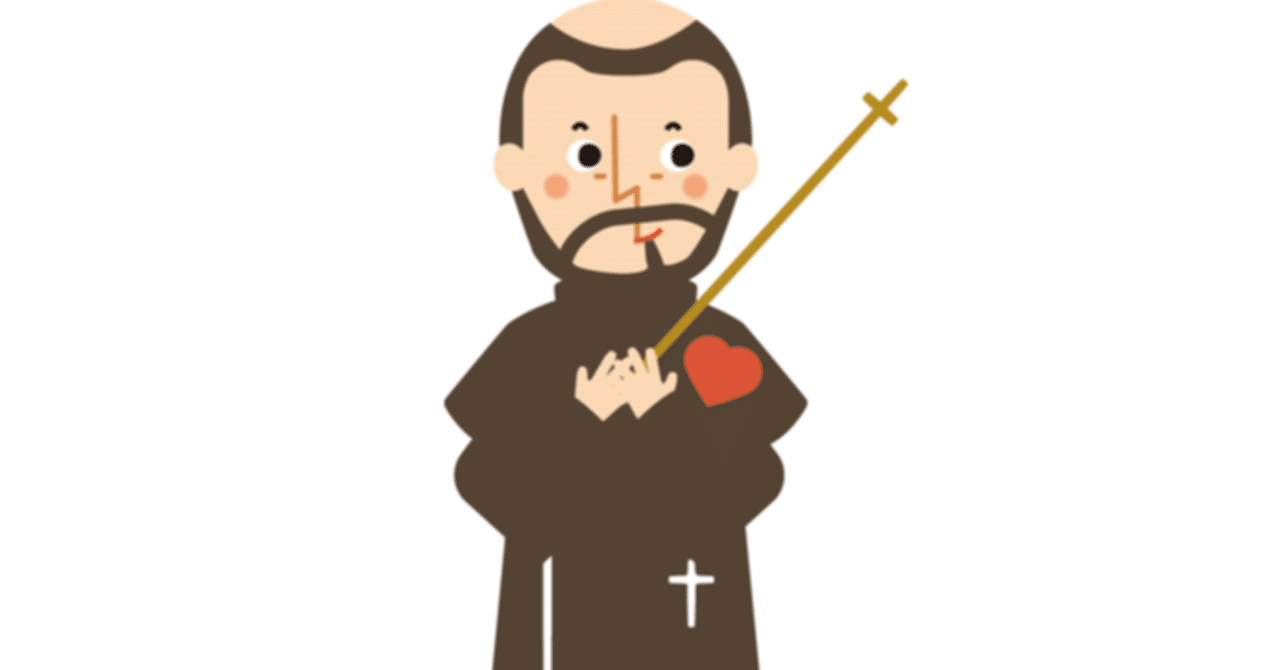 ザビエルが布教に成功したのは 坊さんと間違えられたからだったとか 北島和泰 起業の記録note Note ザビエルが布教に成功したのは 坊さんと間違えられたからだったとか 北島和泰 起業の記録note Note