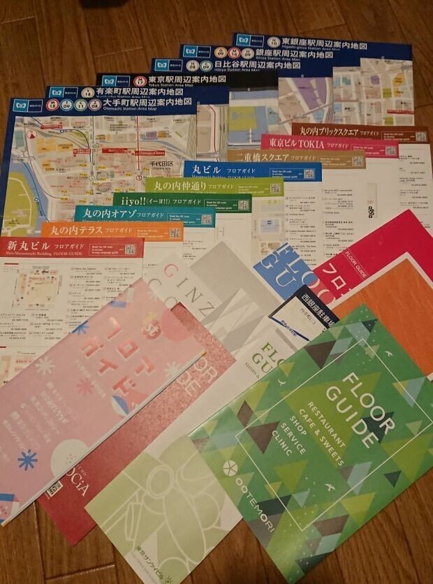 東京駅周辺の地下はダンジョンどころか大地下都市だ ｱﾗﾝﾁｬ Note