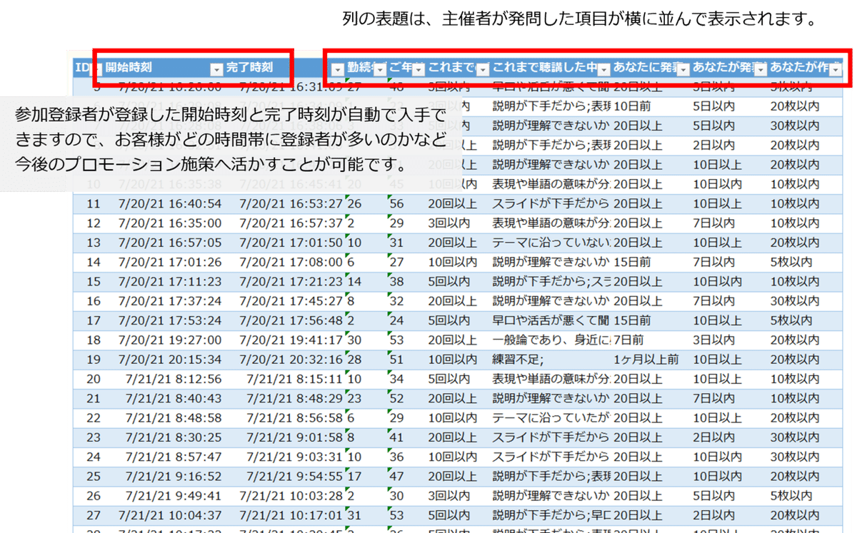 矢印note187