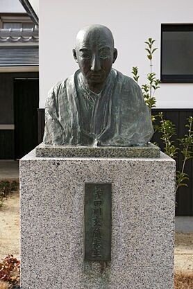 宇田川榕菴と化学のはじまり｜Gelate（ジェレイト）