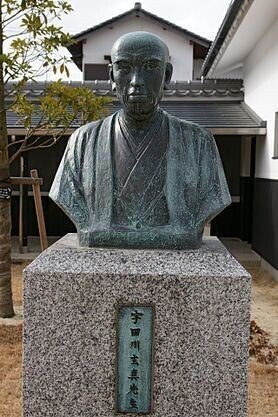 宇田川榕菴と化学のはじまり｜Gelate（ジェレイト）