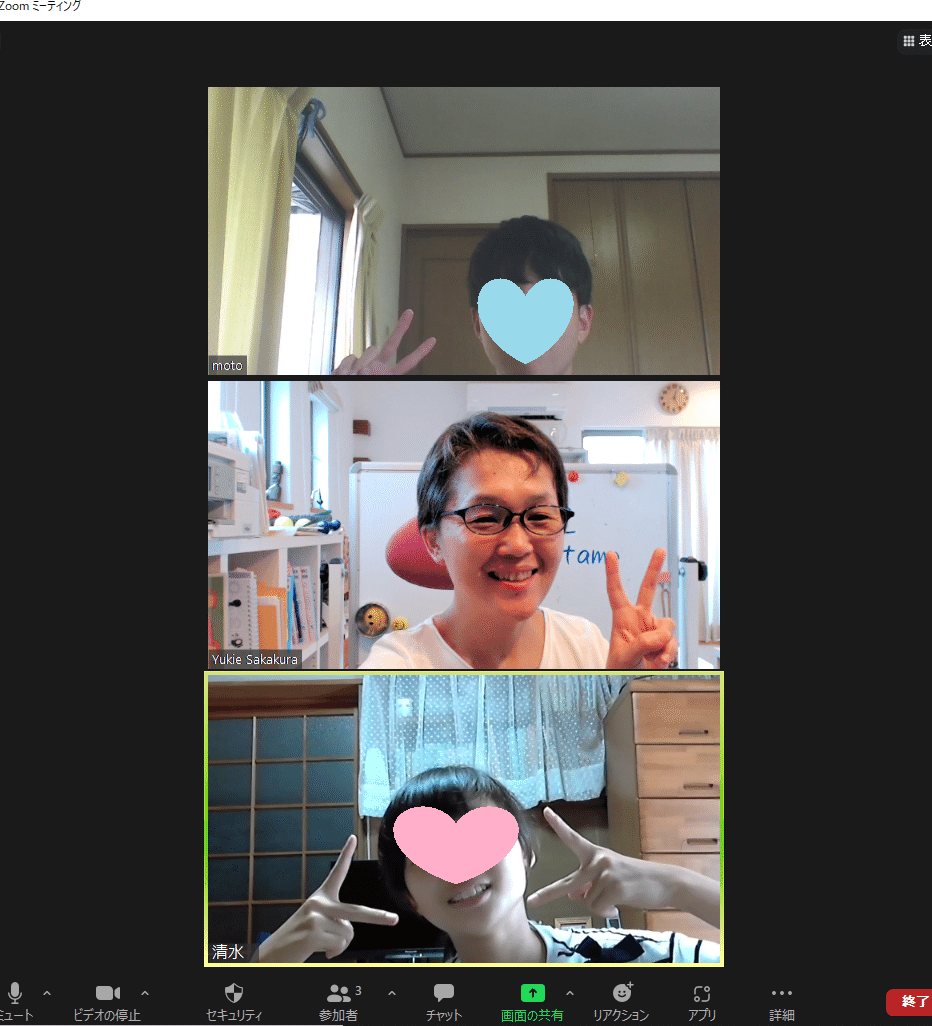 夏だ 英語だ やり時だ 英語力upコーチ 坂倉ゆきえ Note