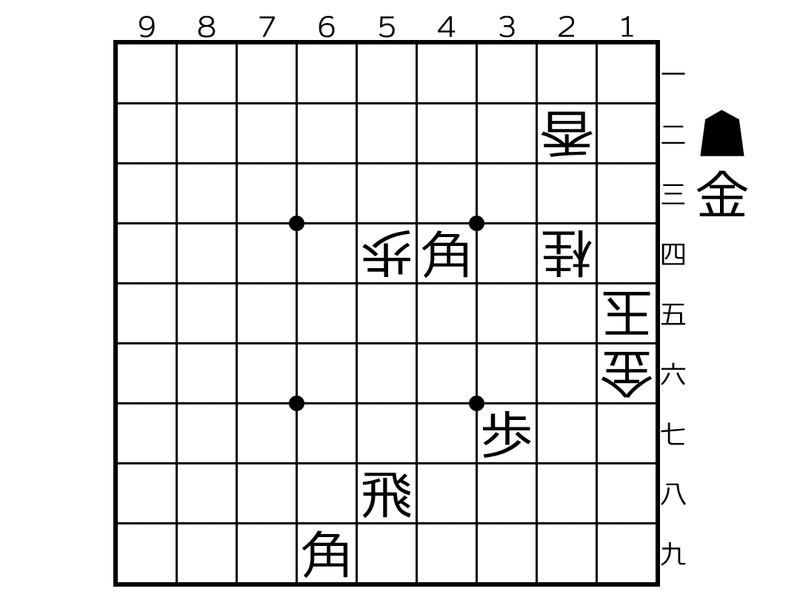 ケムティ_9手詰