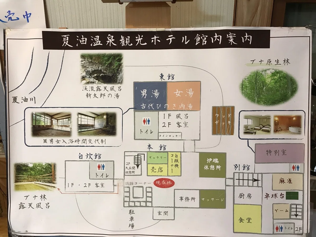 画像2
